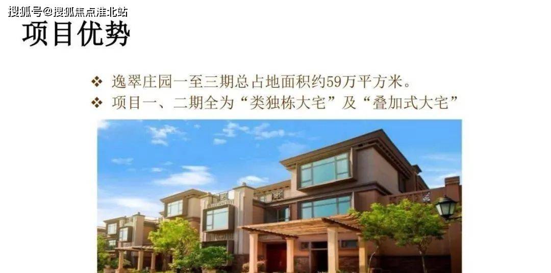 广州逸翠庄园官网广州逸翠庄园官网广州逸翠庄园官网