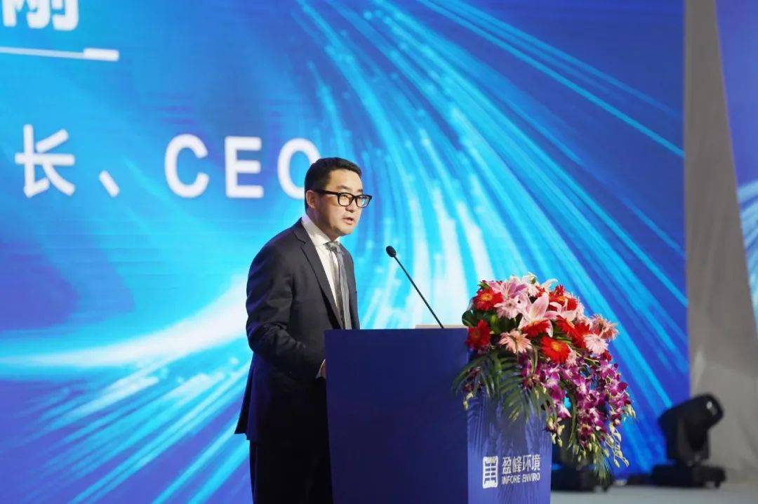 会上,盈峰环境董事长,ceo马刚表示,盈峰环境的新能源技术战略,坚持以