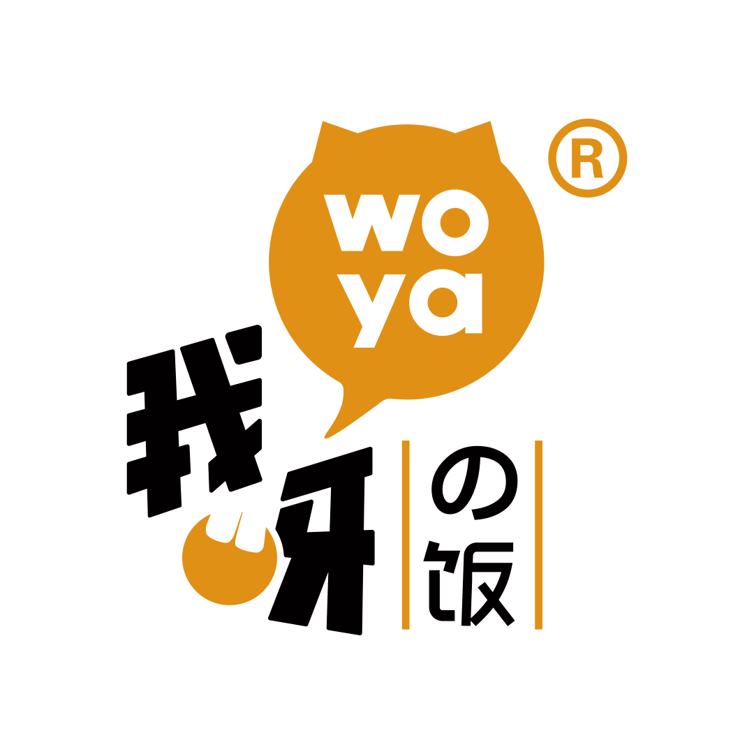 又轻了黄黄的我呀便当品牌全新升级