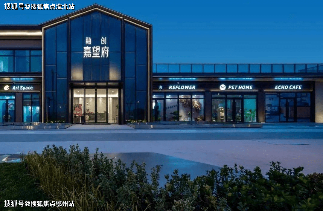 嘉兴秀洲融创嘉望府欢迎您丨融创嘉望府官方网站|融创嘉望府楼盘详情!_项目_湖区_融创中国