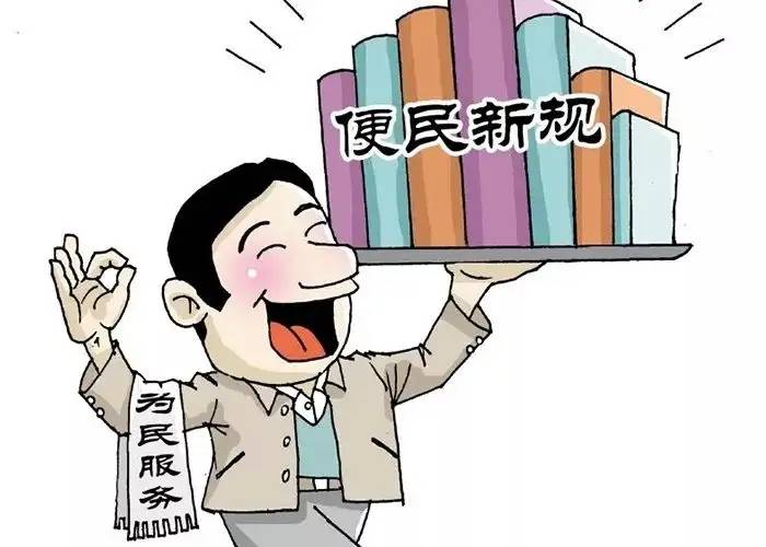 从5月起,在广东生育子女无须再审批_登记_工作_服务