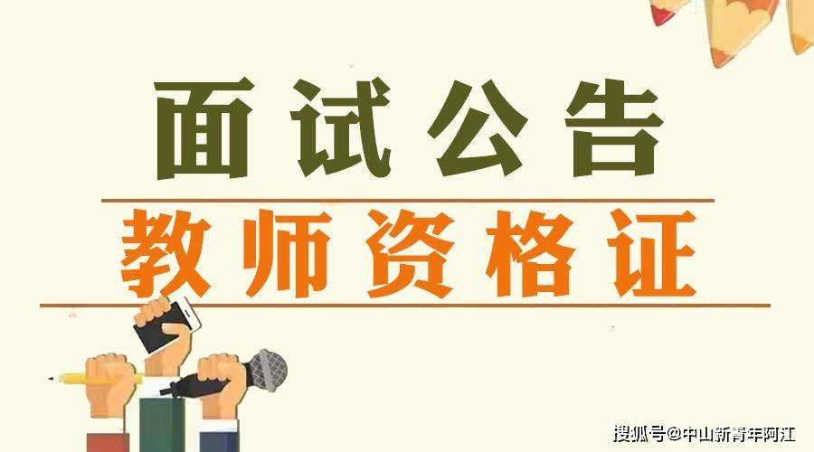 2024年湖北省教师资格证成绩查询_湖北教师资格成绩查询入口_湖北教师资格证书查询