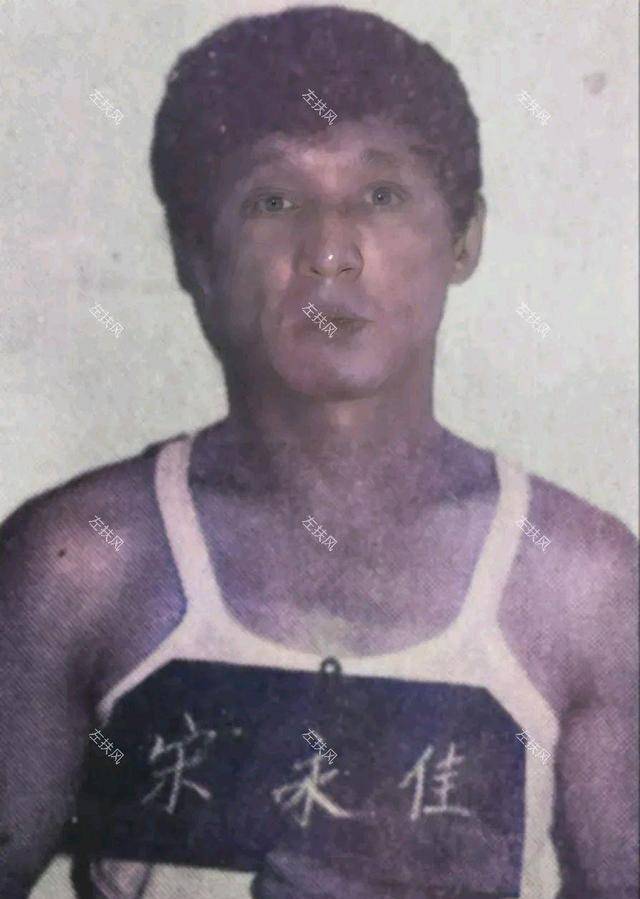 老照片:一名女囚正在吃"断头饭",被捕后的"东北乔四"