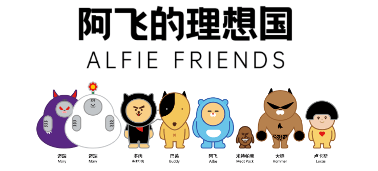汤臣杰逊ceo刘威品牌战略咨询阿飞和巴弟一只猫和一只狗的宠物理想国