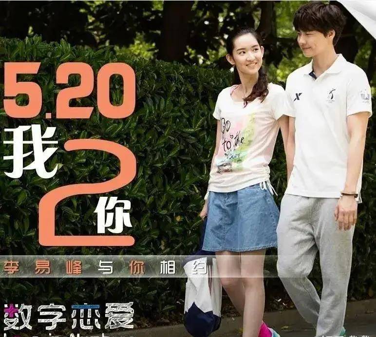 与杨玏传绯闻的"王玉雯",她到底是谁?_胡波_作品_剧中