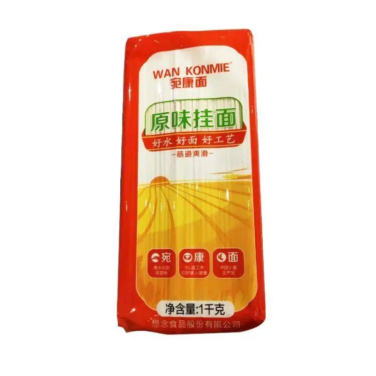 想念宛康鸡蛋风味挂面1kg/袋3限量秒杀!