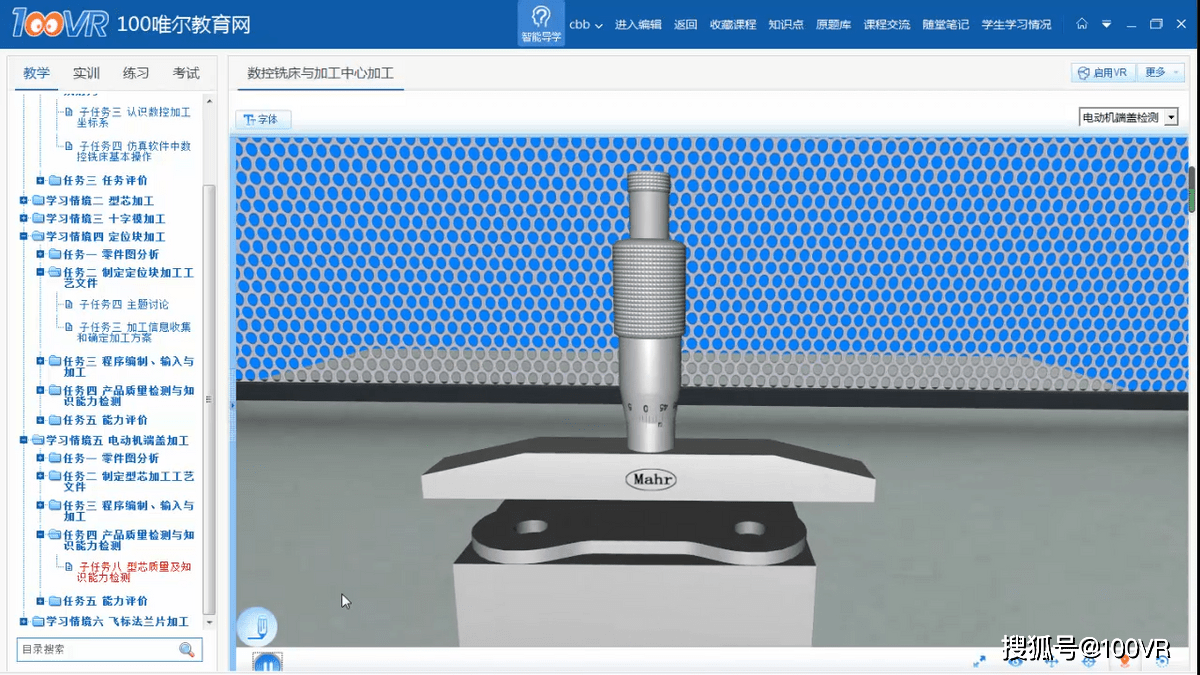 什么是型芯?什么是型腔?两者的区别是什么?_千分尺_深度_测量