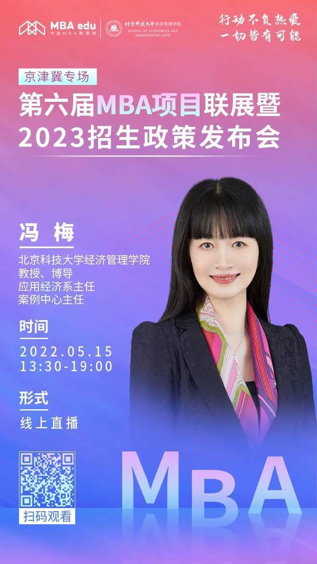 2024独立学院回归母体_学校回归母体_独立院校回归母体学费