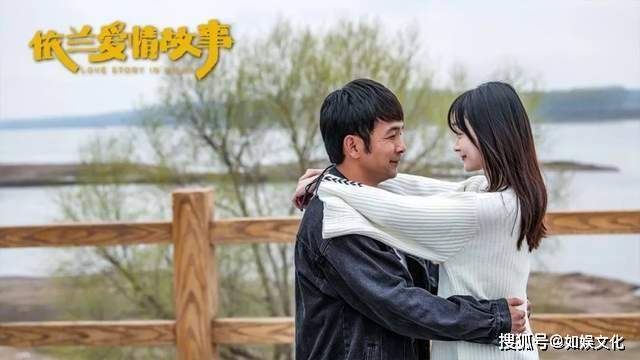 依兰爱情故事连续3天票房逆跌网络电影进入情绪驱动票房时代