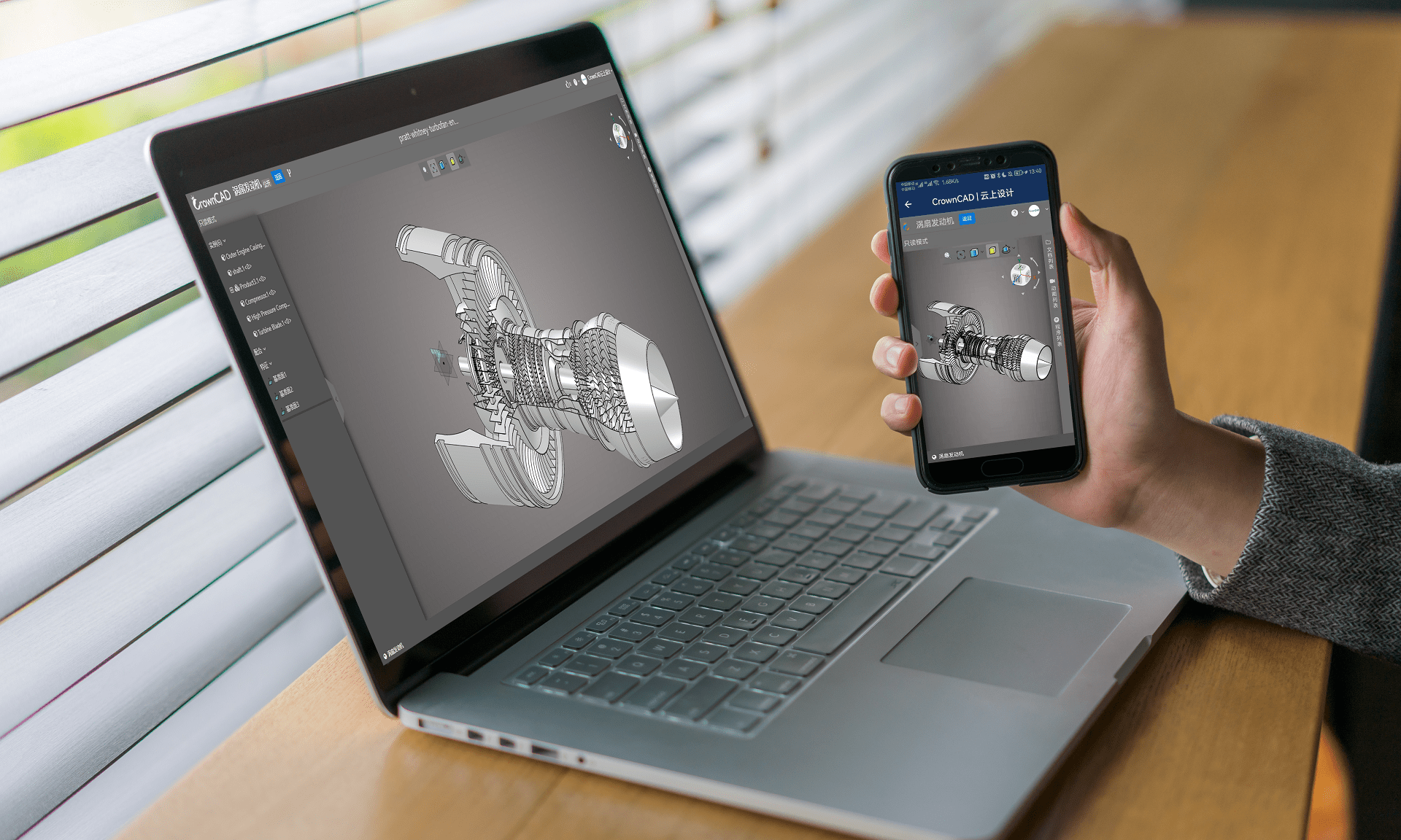 从国产自主三维云cad平台crowncad看三维cad未来发展趋势
