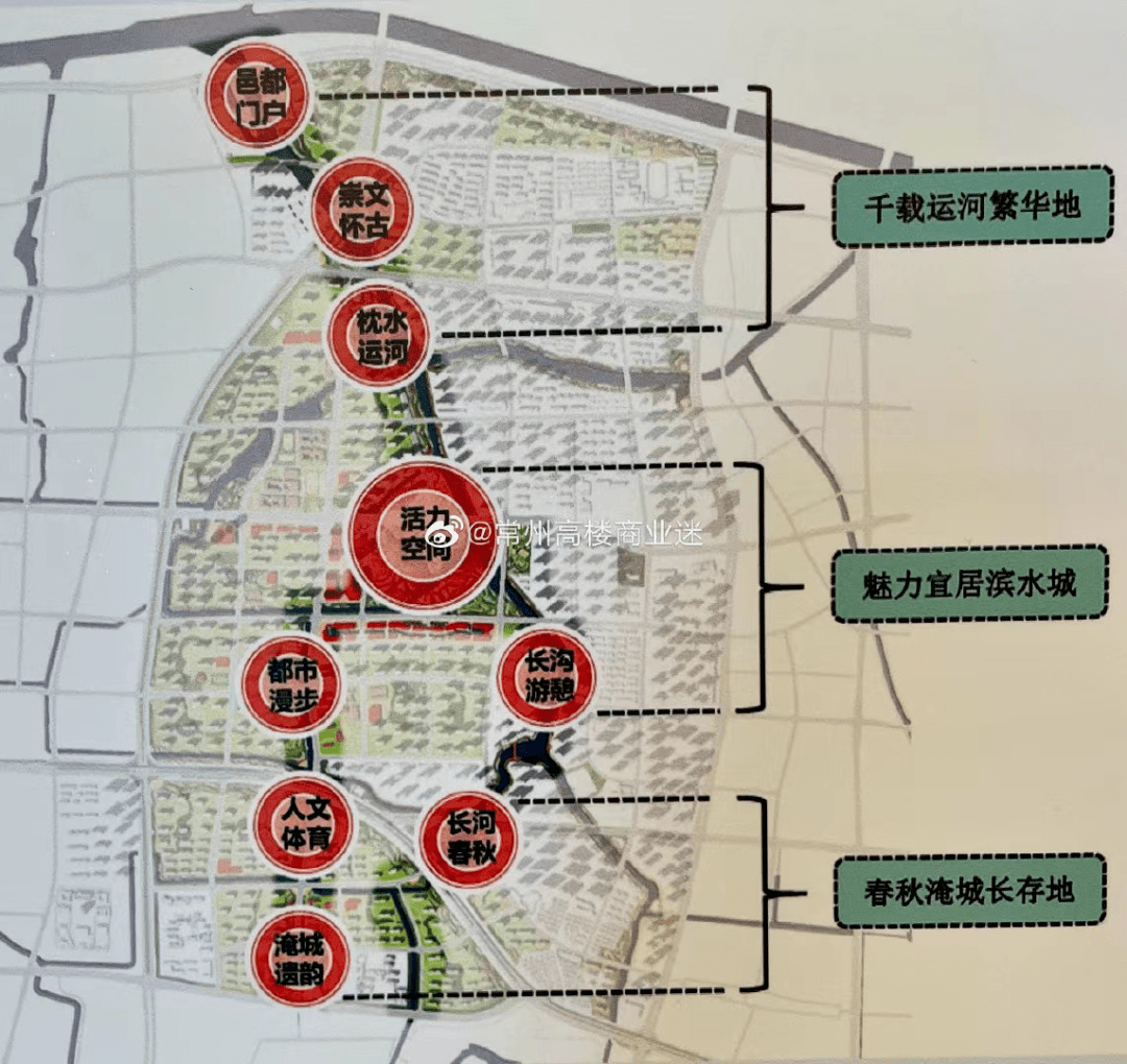 武进寨桥最新规划图片