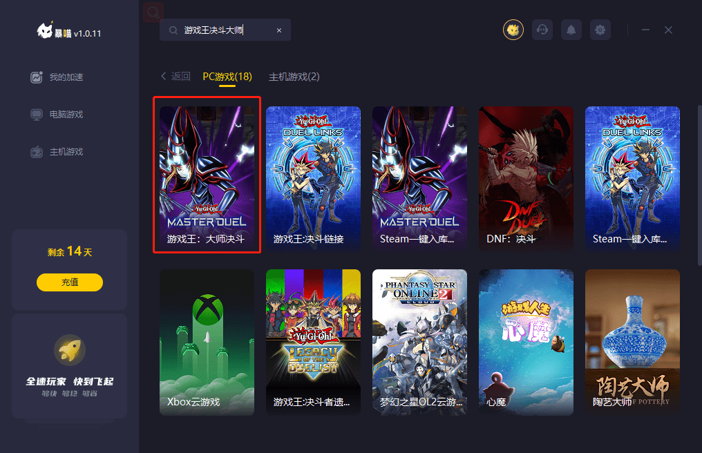 网咖里的热门服务器游戏有哪些？