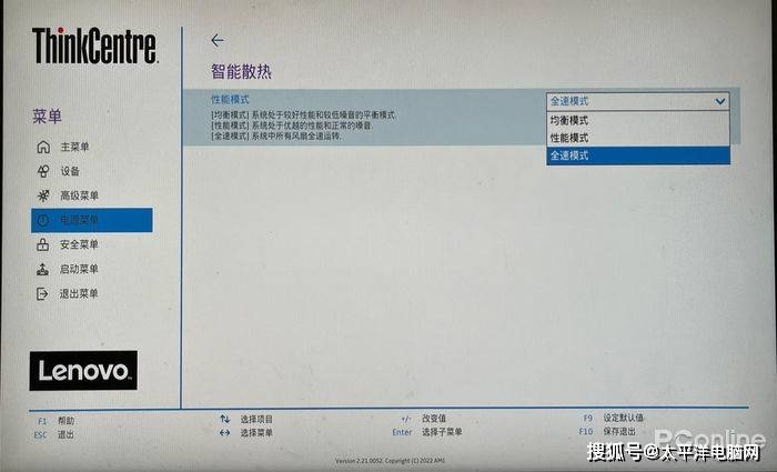 内容创作者的坚强后盾！联想ThinkCentre neo P780评测_接口_主机_设计