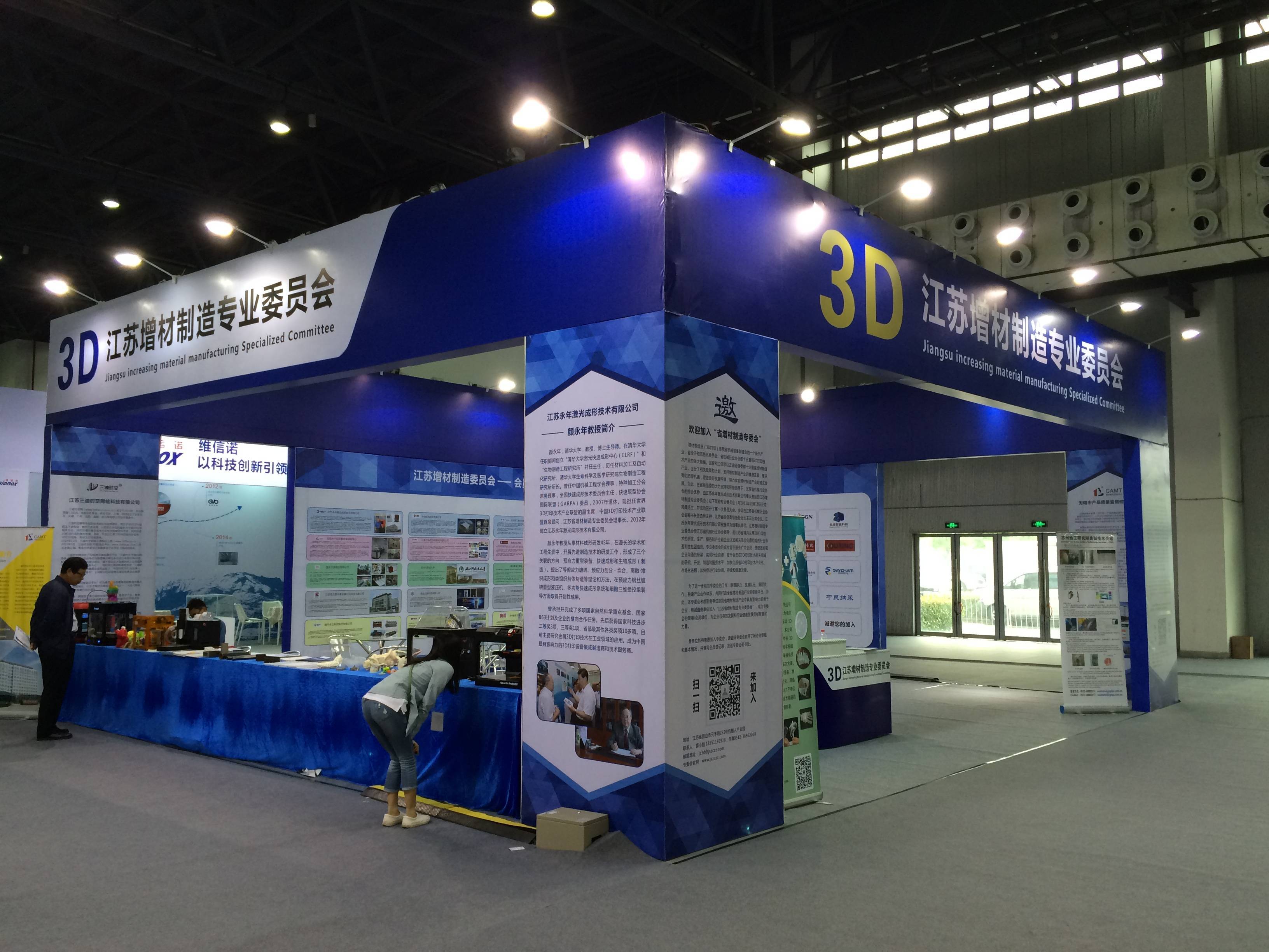 总有一款适合你_结构_展台_桁架