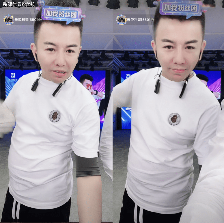 原创舞帝公会再次败诉小白龙一分钱不用赔线下合约无效主播将跑路