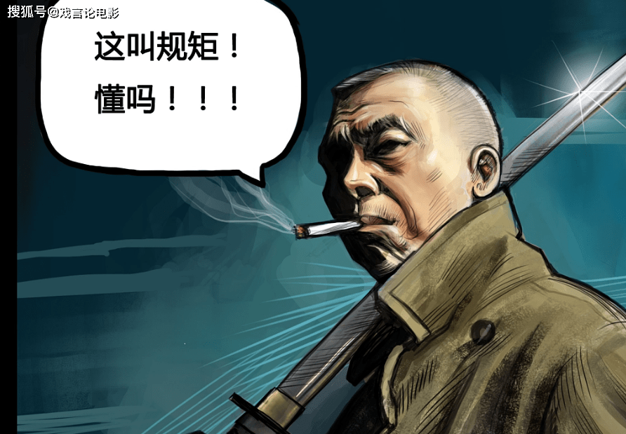 原创北京江湖往事浅谈京城老炮儿传奇人物德外马三儿的北京精神