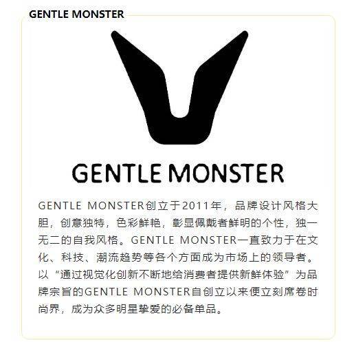 滑动数字化情感gentlemonster与moncler推出限量合作系列