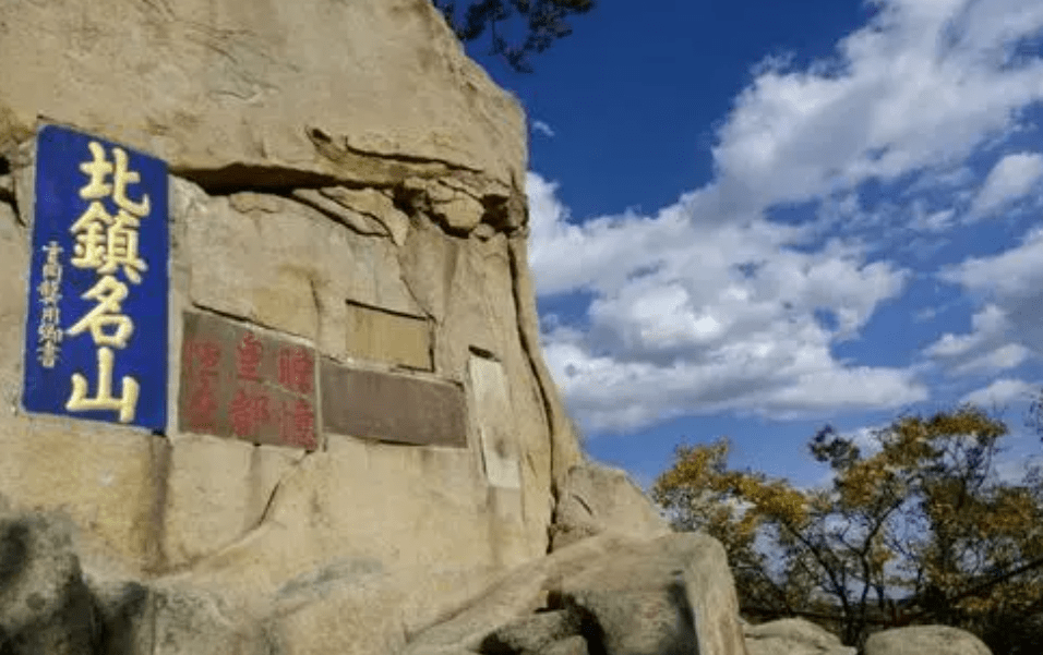 辽宁神秘的奇峰仙境，是东北第一名山，有辽宁小黄山的美名