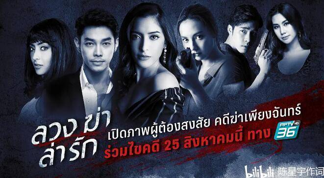 原创2022第36届泰国电视金奖六月开幕泰国三台泰剧田园爱情pk爱的判决