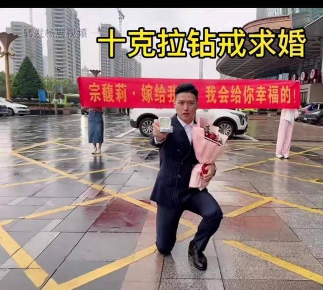 求婚条幅霸气内容图片