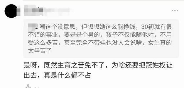 原创papi酱被指不独立孩子疑随父姓人设尽毁