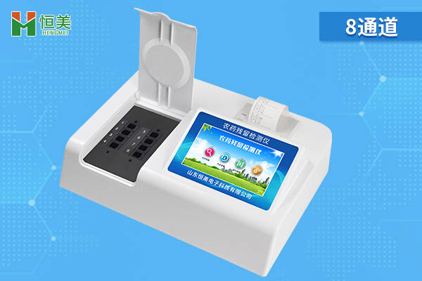 快速农残检测仪保障农产品质量安全的重要内容