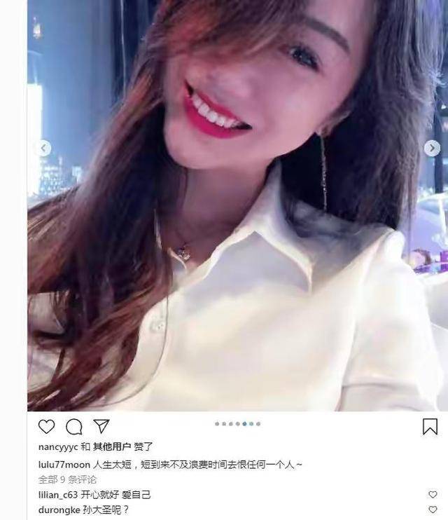 34岁活成少女 新恋情被爆料 孙悦被利用了_陈露_生活_北京