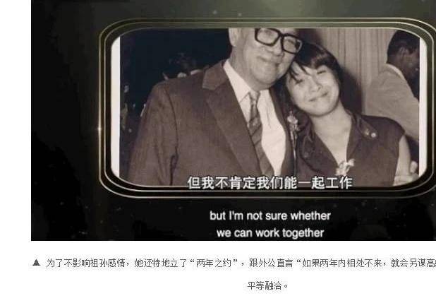 新加坡60岁女富豪:曾是律师,爱穿旗袍,开公司赚50亿,凭啥_周玉琴_祖父