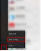 ����Ǩ�ƺͱ���΢�������¼