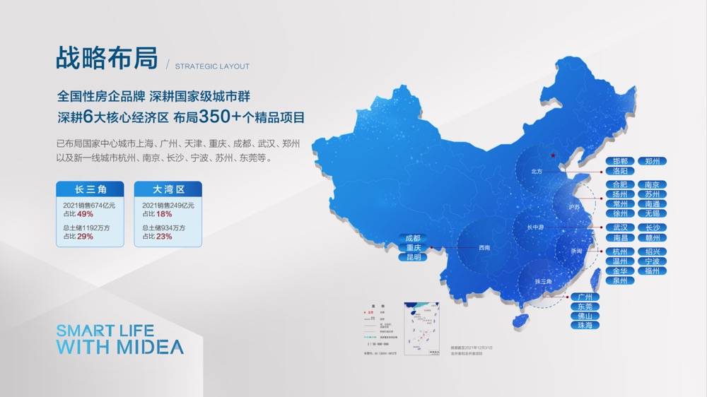 當紅五月碰到技術派無錫樓市回暖中的智慧新勢力