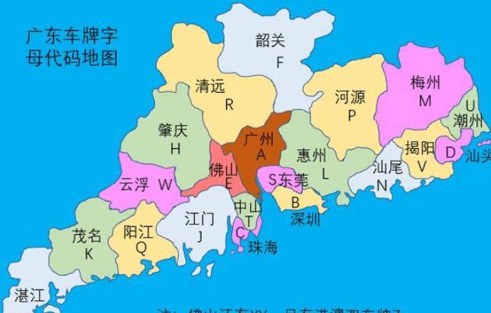 原創兩廣一家親經常被提起仍然廣東和福建海南湖南同樣是一家親