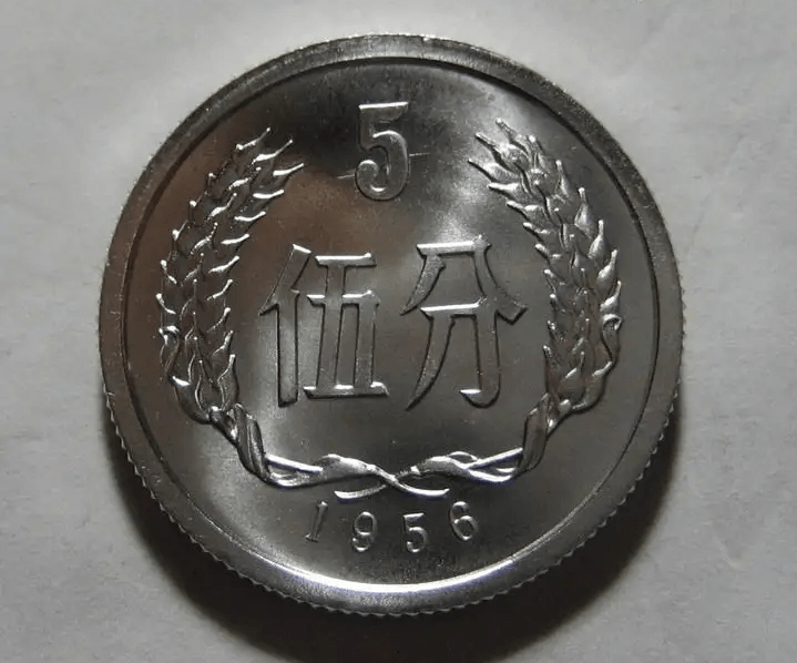 原创195657年5分硬币最新的市价是多少你知道吗