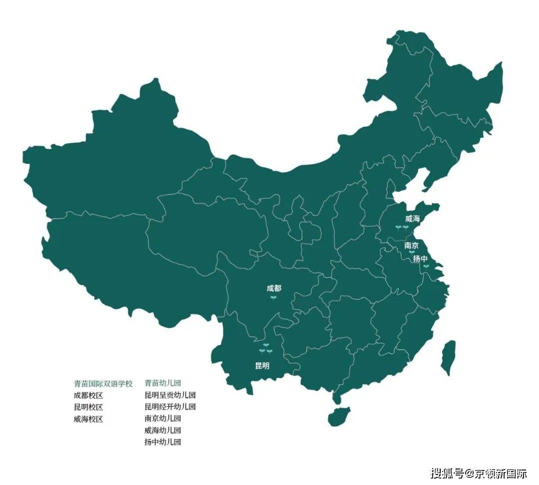 中国地图的轮廓手绘图片