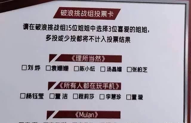 玉米姐潘海霞淘汰_我是歌手第三季淘汰名单_浪姐4一公淘汰名单