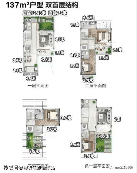 杭州临安世茂国风大境仅剩最后10套先到先得中式合院户型117139178