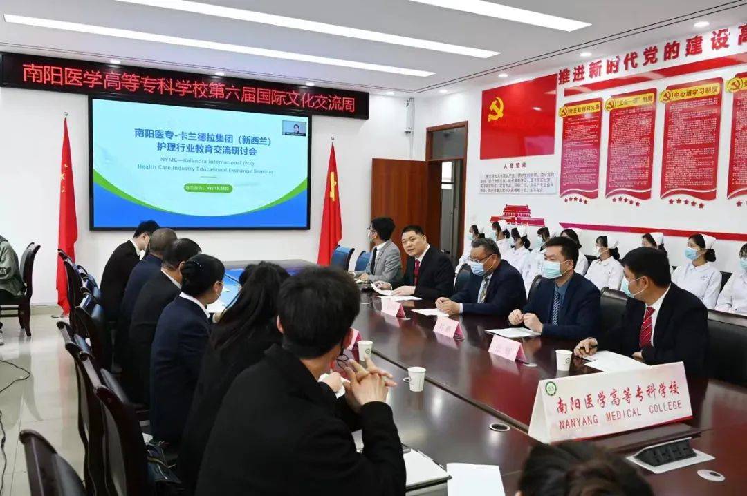南阳医专 搭国际文化交流平台 促仲景学子高端就业 护理 拓岗 卡兰德拉