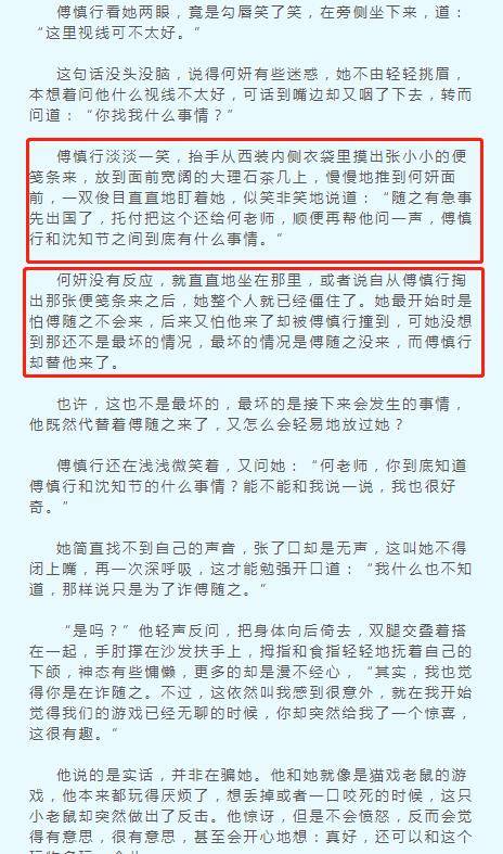 原创柯滢雨夜寻断指封潇声俯身摸头镜头全无路透剧情被删原因曝光