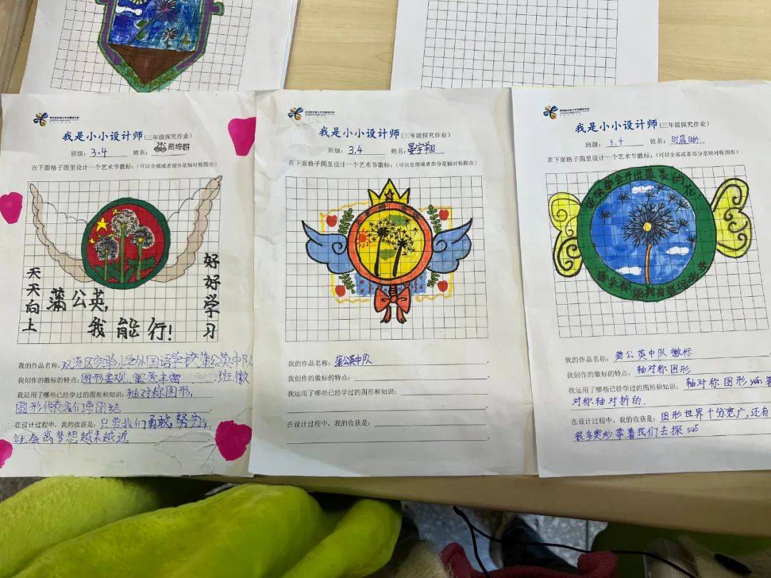 实验小学外国语学校举行能娃学数学