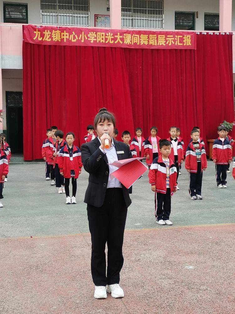 邓州市九龙镇中心小学开展"阳光大课间"课后服务成果活动展示_闫祉伶
