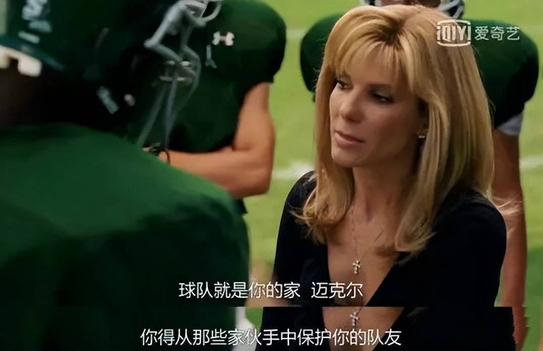 我们终其一生,不过是为了摆脱他人的期待,大胆做自己_迈克尔·奥赫_陶