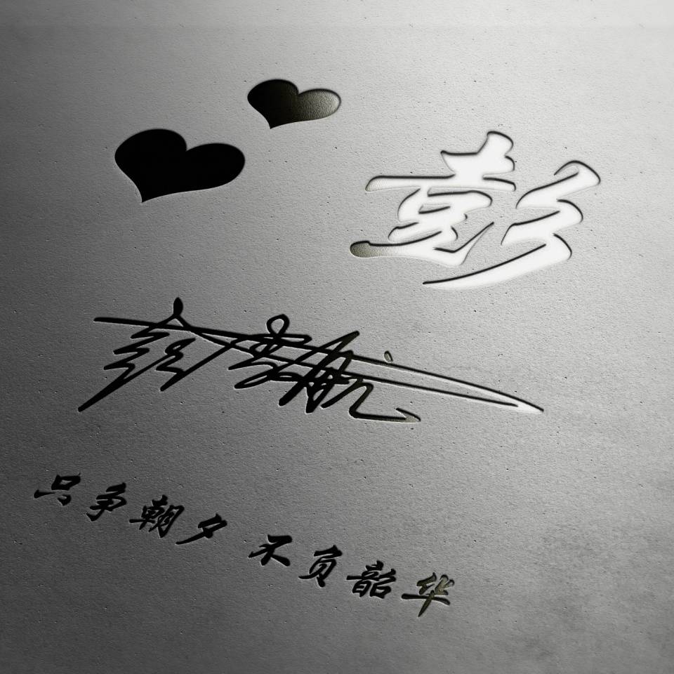 你的微信头像多久没换了2022精选36张3d个性签名头像有你的吗