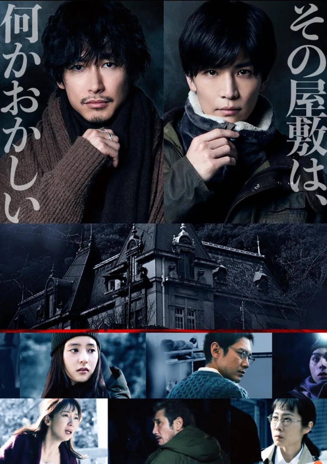 原创夏洛特剧场版巴斯克维尔家的猎犬将于2022年5月17日上映