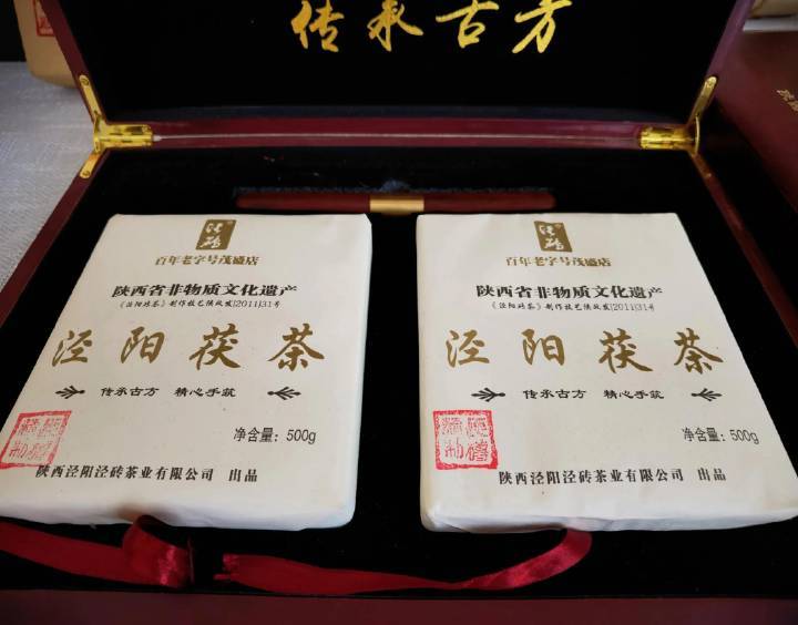 共饮茯茶之水 共享茯茶之福 第三届陕西网上茶博会走进泾阳