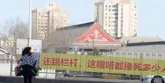 原创
搞笑GIF:妹子,看到这个横幅你还敢翻栏杆吗?