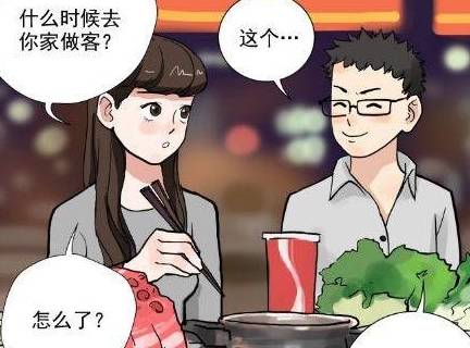 原创
搞笑漫画:穷二代跟拆二代的区别