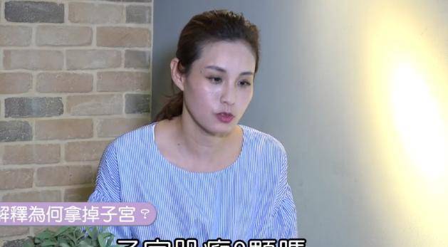 刘畊宏42岁妻子自曝体内有9颗肿瘤，子宫已切除，生三胎时险丧命