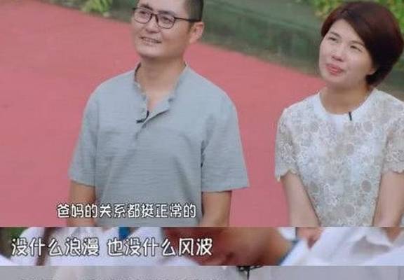 原创
少年说:男孩控诉爸妈秀恩爱,却被妈妈说是电灯泡,果然是亲生的