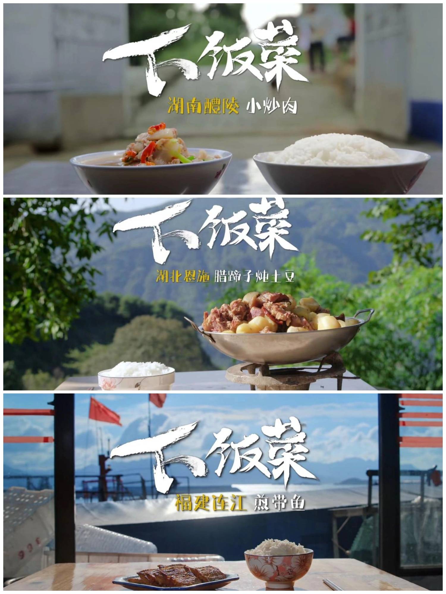 豆瓣高分的6部宝藏美食纪录片隔着屏幕都能闻到香气