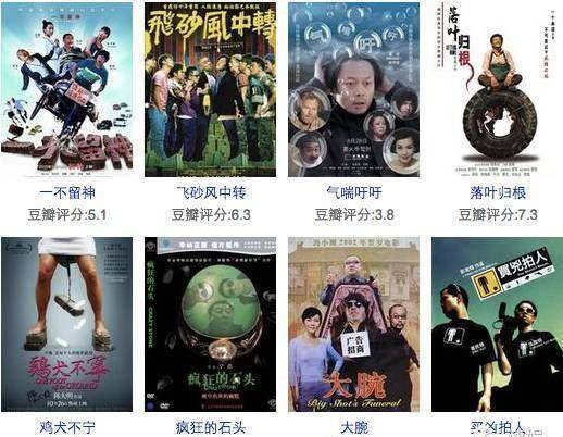 图片[2]-《驴得水》首映票房1599.7万难掩黑色幽默市场的尴尬-摸鱼儿_词牌名