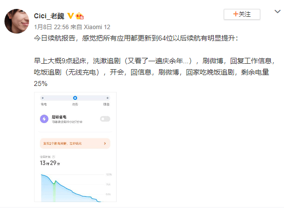 小米6还能再战？这些高通经典手机芯片，你用过哪几款？
